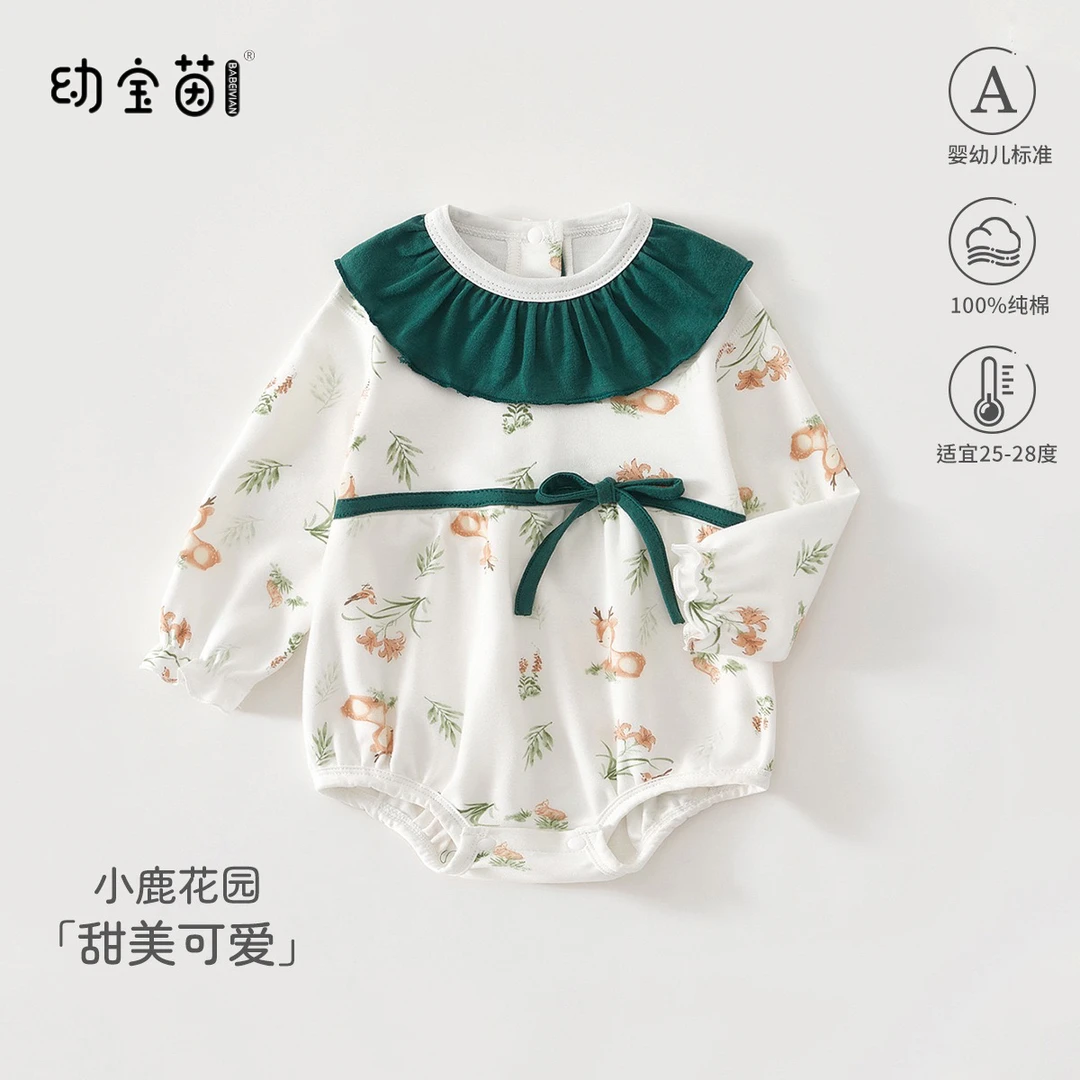 婴幼儿长袖三角爬服新款春秋女宝宝甜美连体衣外穿公主哈衣包屁衣