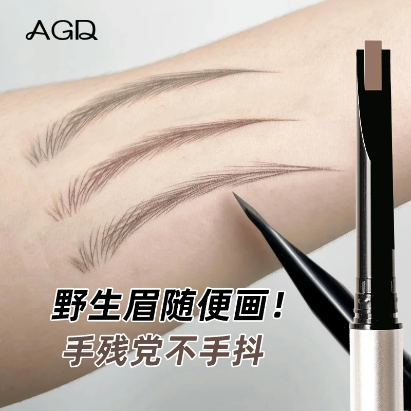 agd眉笔小斧头免削扁平硬头新手用扁平极细眉笔达人专属