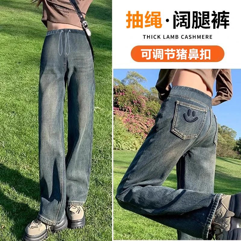 孕妇牛仔裤春秋外穿抽绳阔腿裤宽松显瘦窄版直筒裤春季薄款拖地裤
