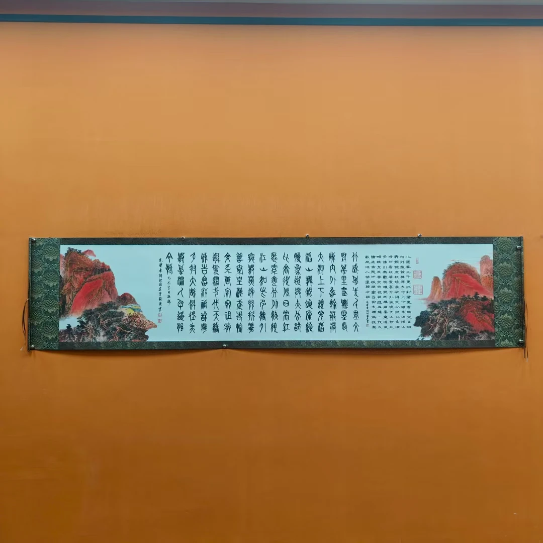 赵兴业《沁园春-篆隶》八尺对开 卷轴 264*68cm -人美展厅2