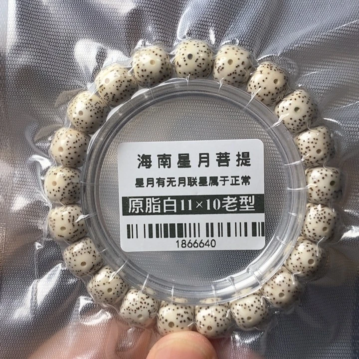 星月菩提手串白11左右  单圈