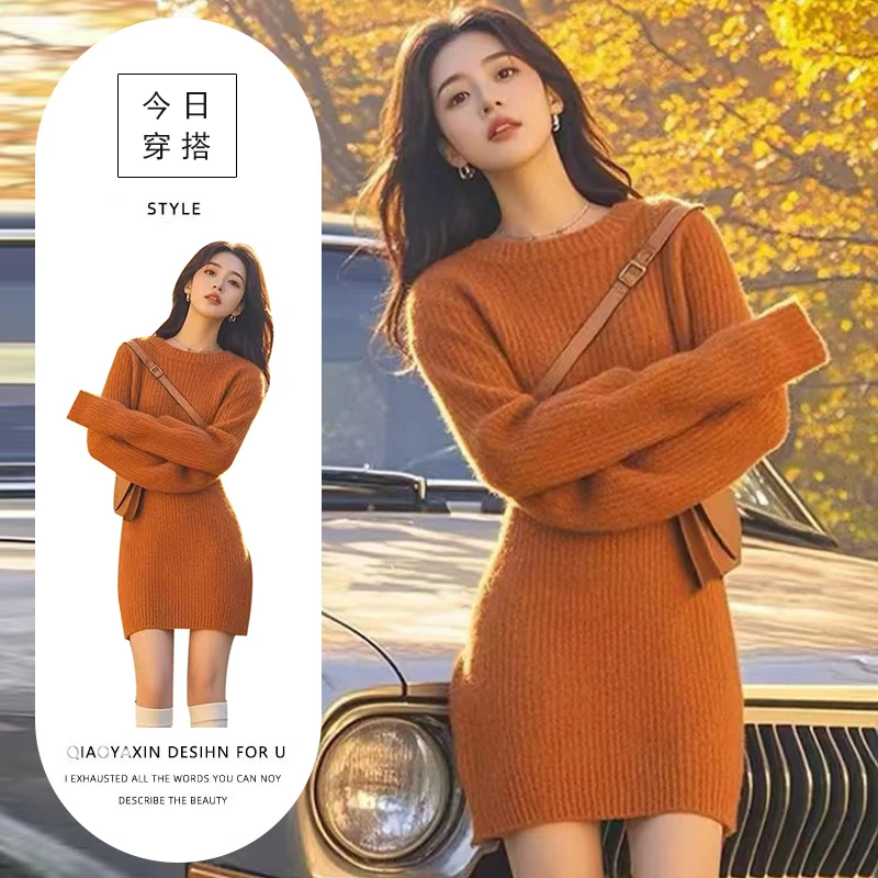高级感辣妹修身显瘦绝美包臀裙秋冬新款纯欲显腿长橘色针织连衣裙