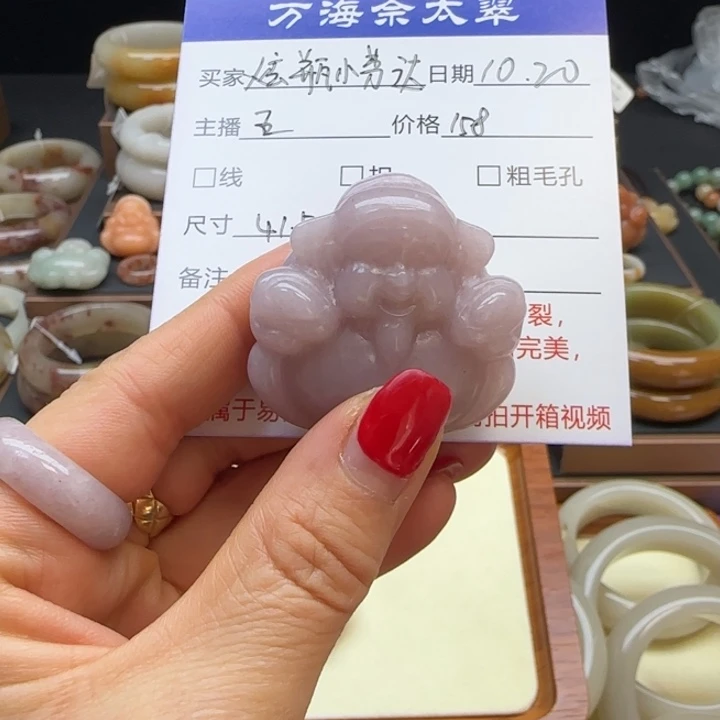 石英岩玉未镶嵌手镯