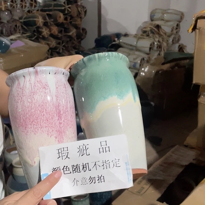瑕疵两个11/19颜色随机