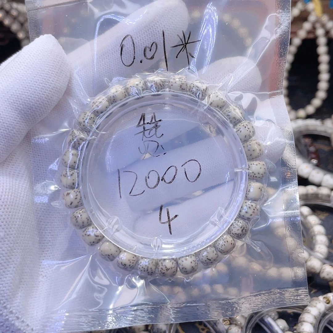 【闪购商品】手串星月菩提树****虎福利