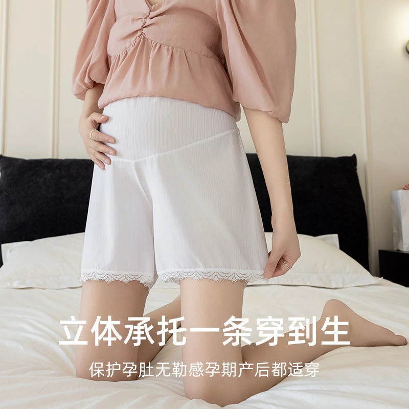 孕妇短裤三分裤冰丝裤夏季薄款防走光打底裤孕妇安全裤外穿裤子