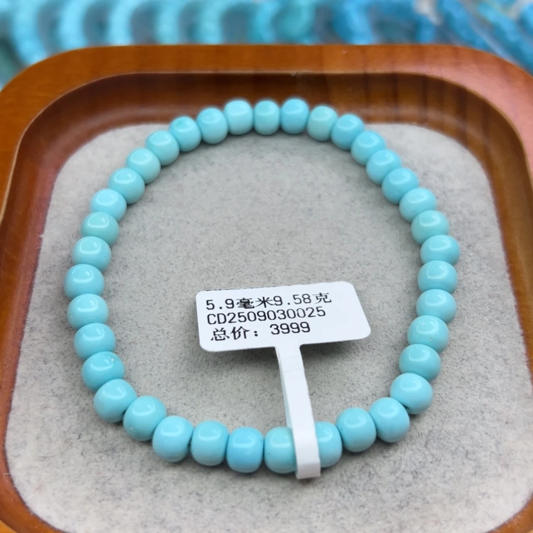 绿松石未镶嵌珠宝半成品