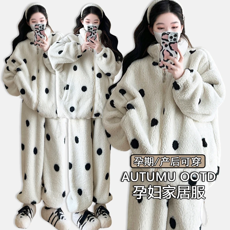 孕妇装秋冬新款休闲宽松波点加绒珊瑚绒休闲加绒孕妇套装家居服潮