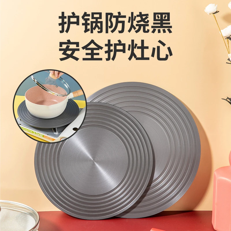 宏利煤气炉多功能导热板解冻板防烧黑节能家用节能保温护锅防烧黑