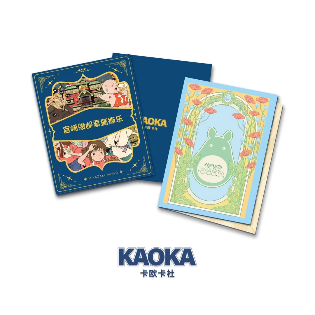 包包【平拆/CC】卡欧卡社 宫崎骏邮票撕撕乐 国产二创收藏卡牌盲盒