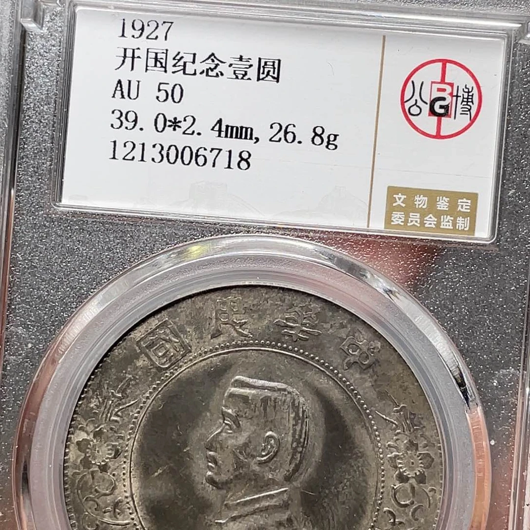 金属赵****鱼如图所说的一个
