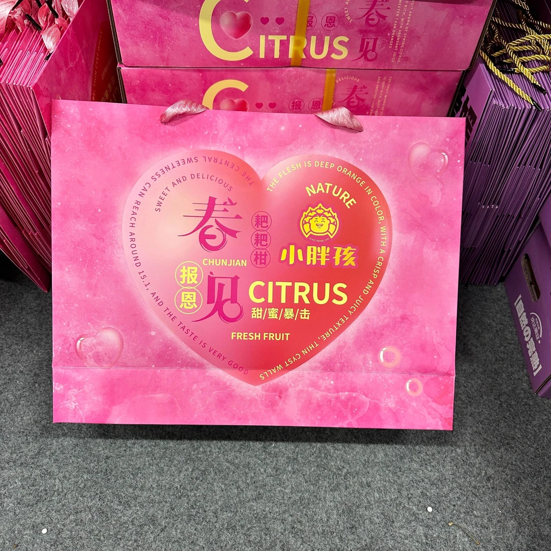 【原箱】【粑粑柑】 【新到好吃的小胖孩春见耙耙柑】（带箱6斤）仅限赤峰市区可拍