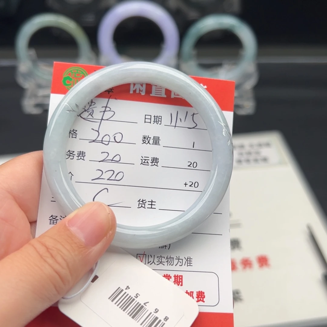 未镶嵌手镯翡翠遗****排