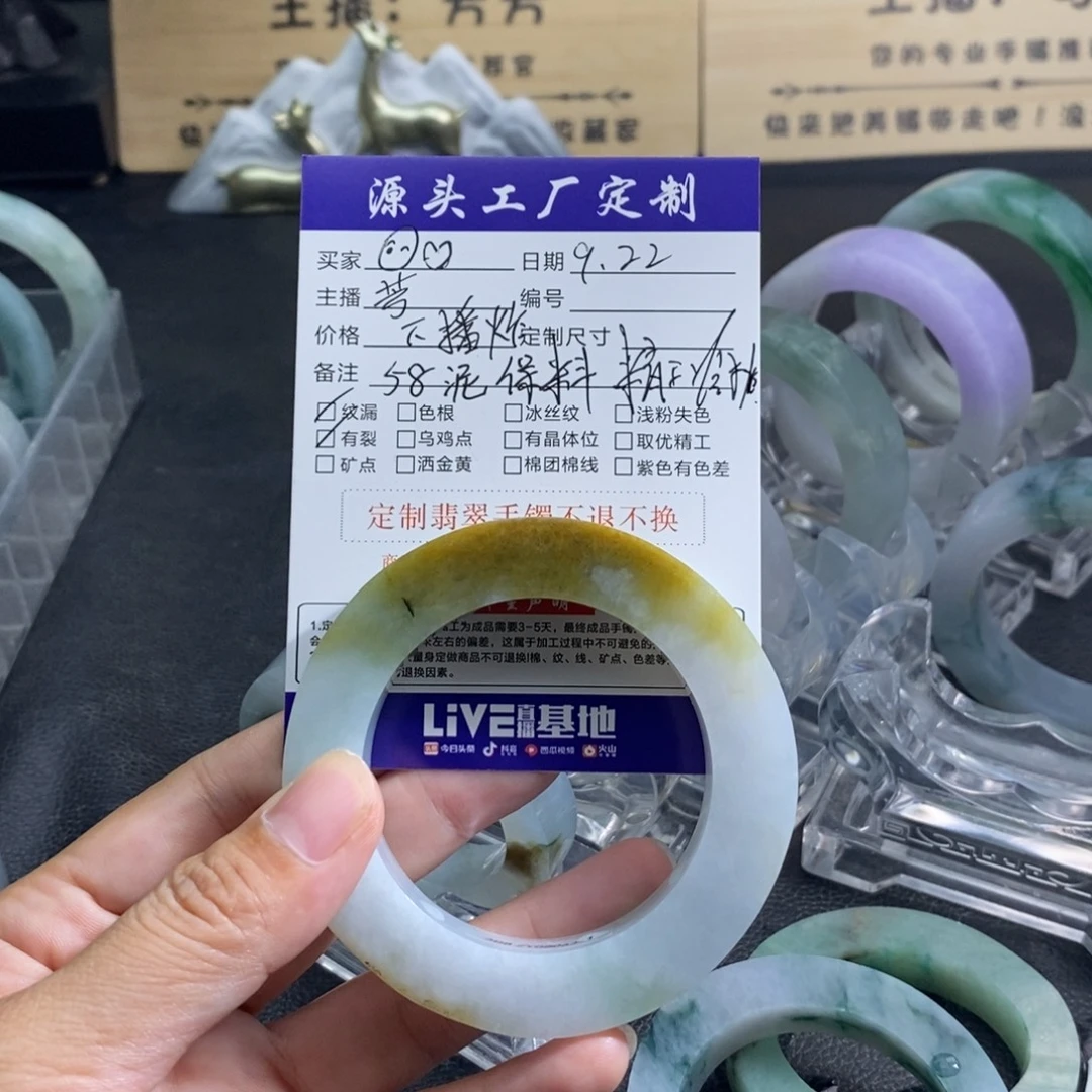*****未镶嵌翡翠定制翡翠