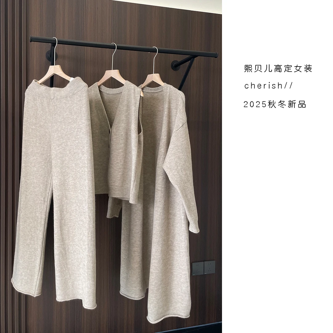 秋冬简约风三件套针织套装时尚套装