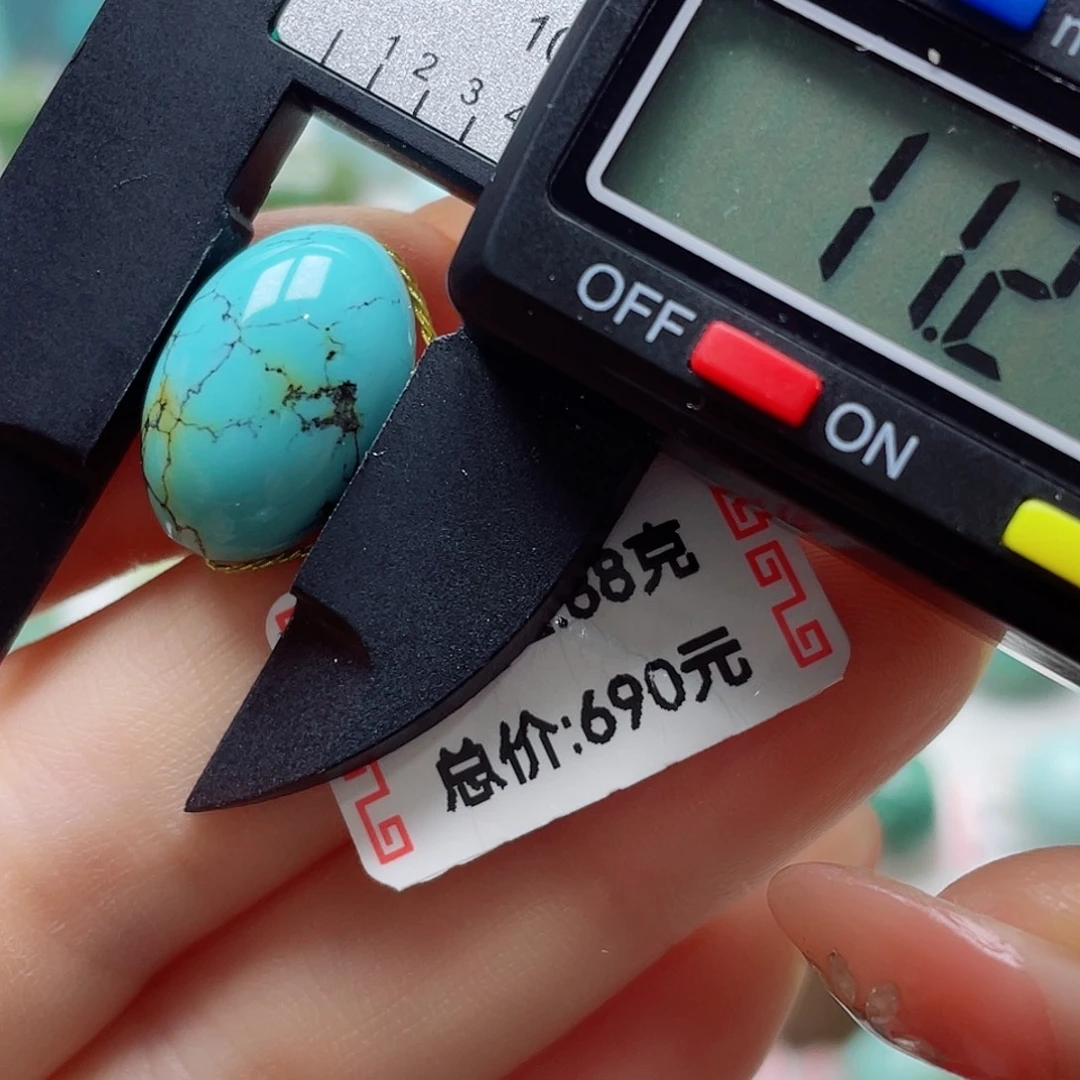 未镶嵌绿松石挂件
