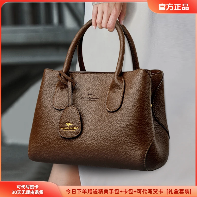 2025新款袋鼠蔓蔓雅源手提包女单肩百搭外出时尚大容量女士单肩包