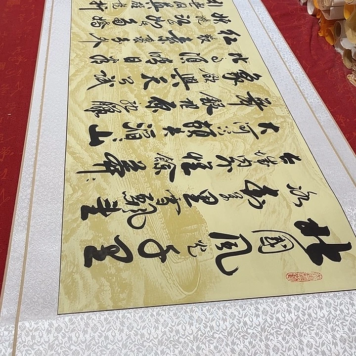 书法北国卷轴李保军长城205✖️50厘米左右手写