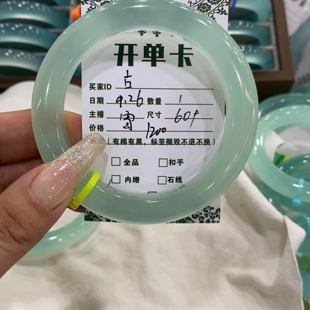 古***神蛇纹石玉未镶嵌手镯
