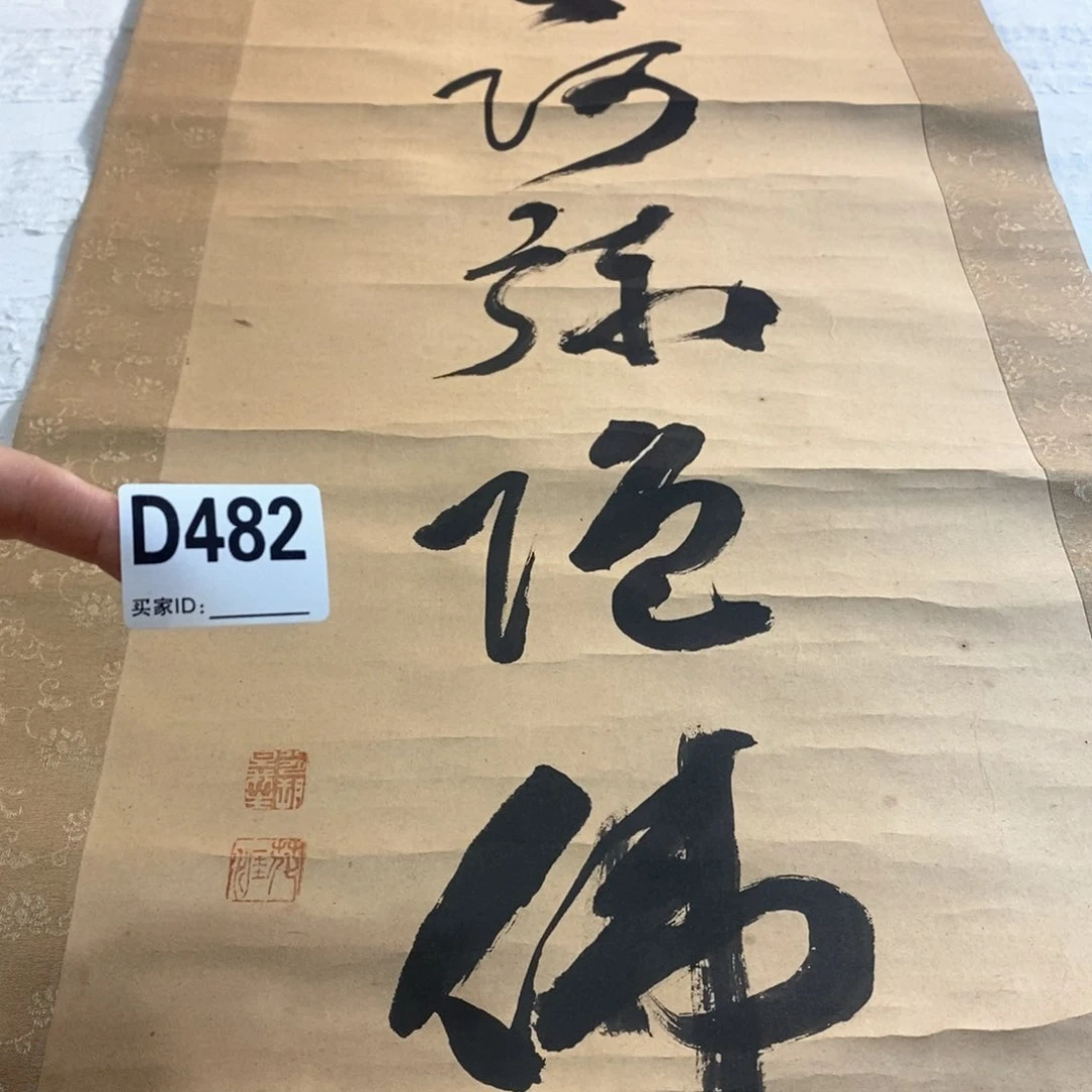 潇***洒文化创意装饰美术品