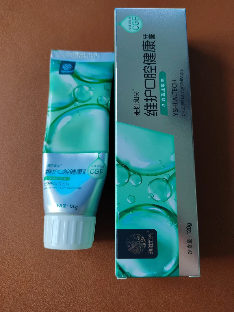 3支维护口腔健康牙膏