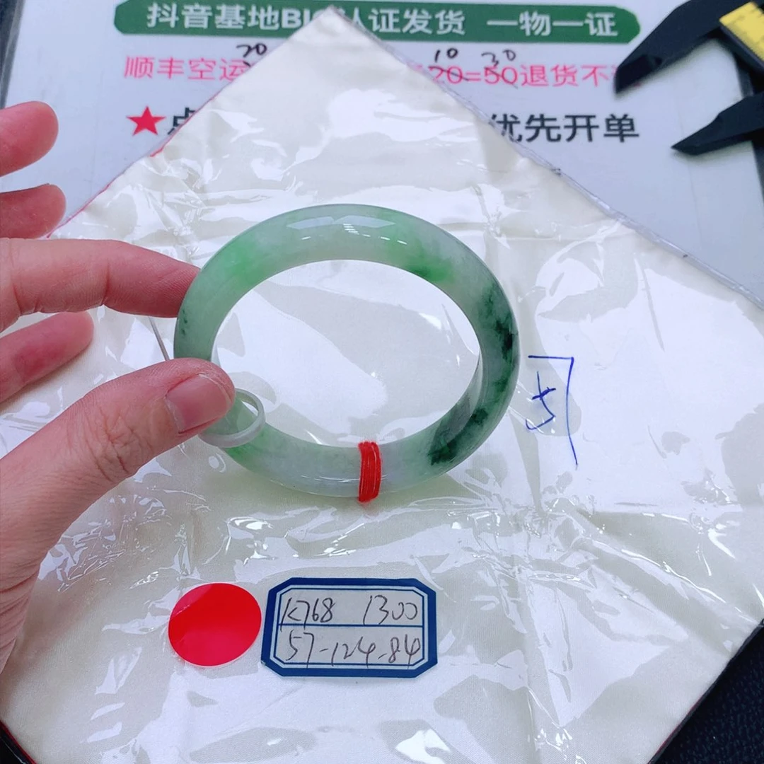 未镶嵌手镯翡翠缅甸翡翠手镯