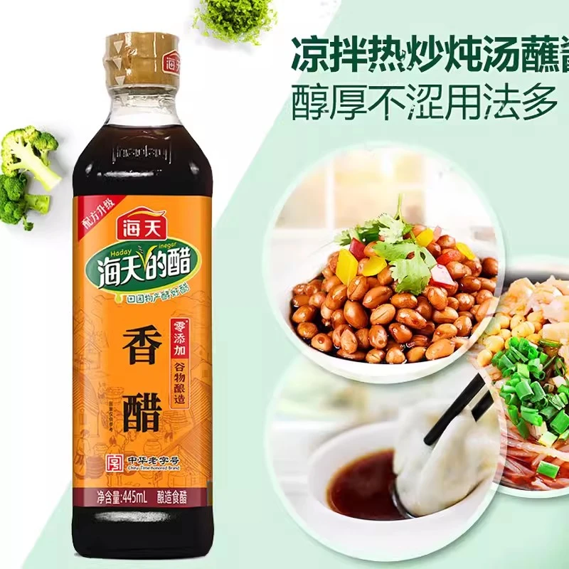 海天香醋445ml/瓶酿造食醋炒菜凉拌菜调料食用凉拌黄瓜调味品