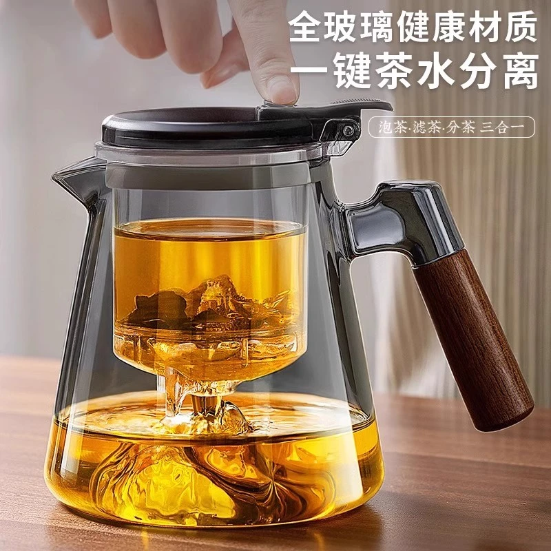 泡茶壶茶水分离杯爆款2025新款飘逸杯茶壶泡茶专用侘一个小型茶具