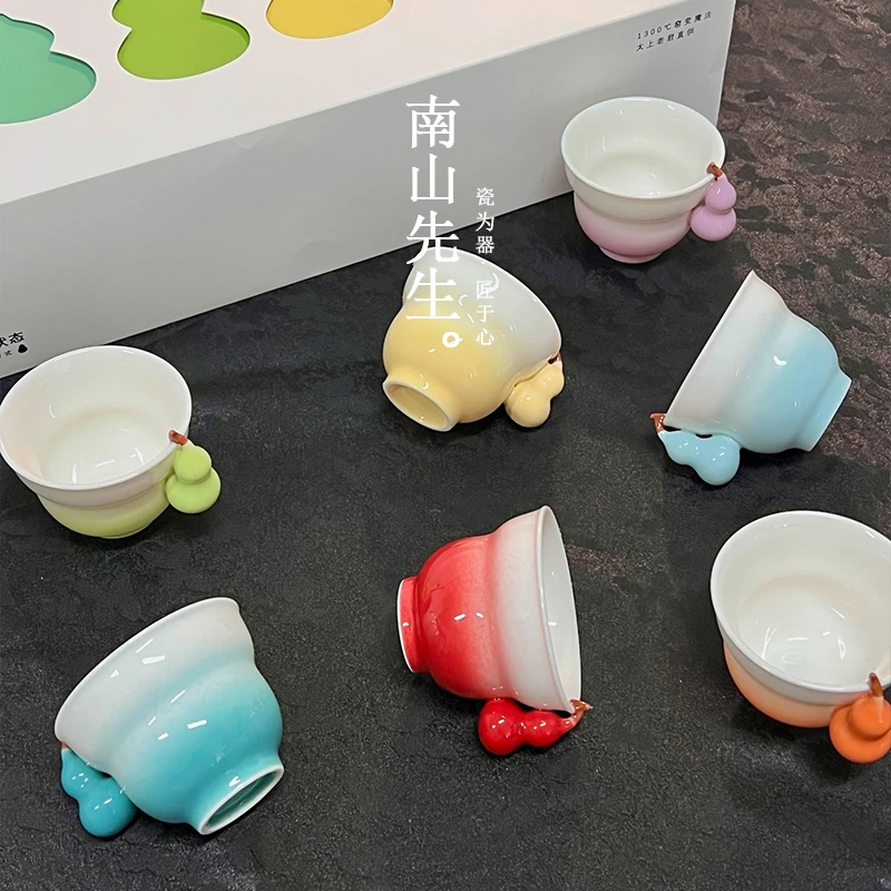 南山先生 葫光福现杯渐变七彩茶器茶杯家用卧室茶具送礼