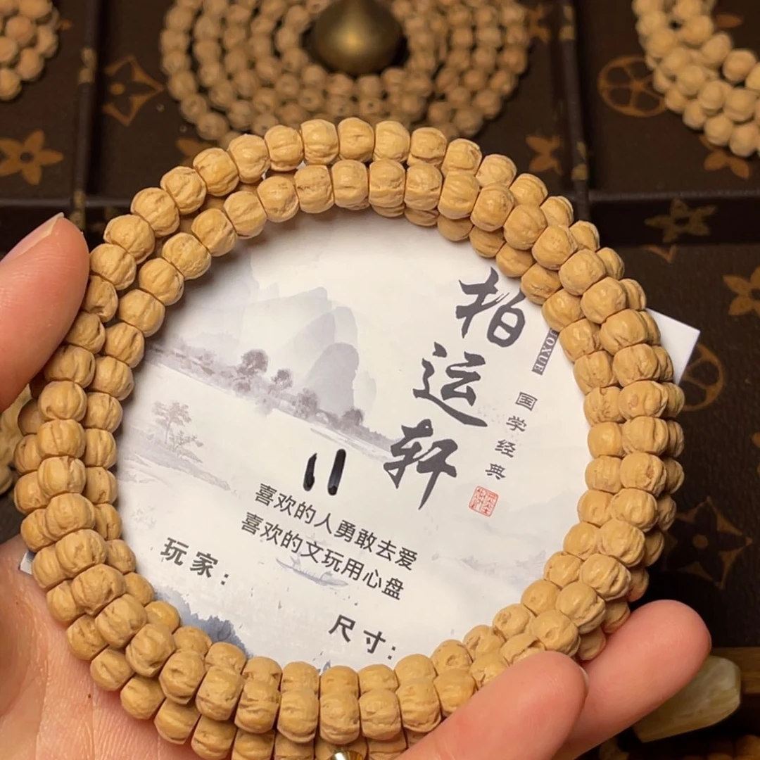 柏香籽/百香籽吊坠