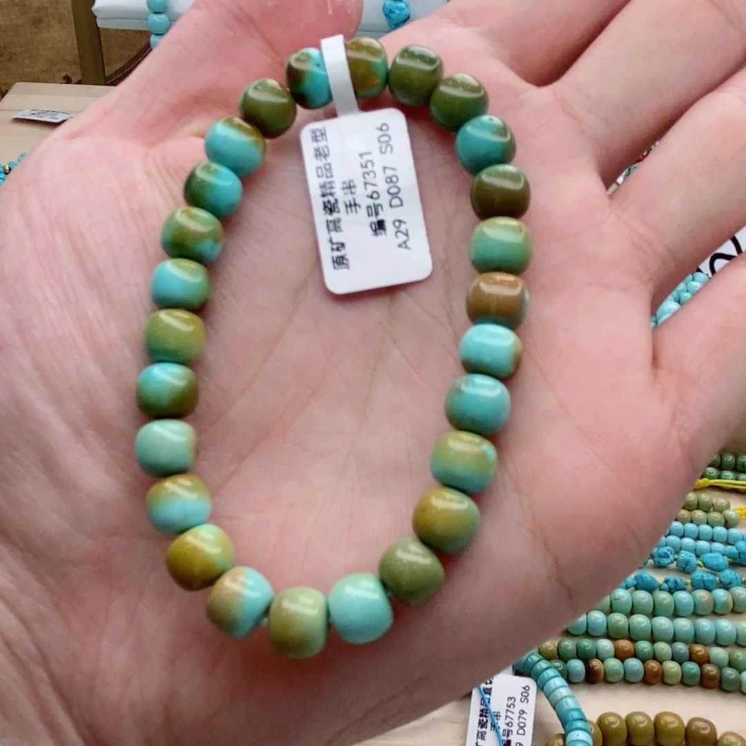 绿松石手链未镶嵌