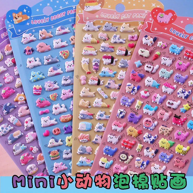 小猫小狗兔子动物贴纸儿童卡通可爱立体泡棉贴画女孩小图案装饰贴