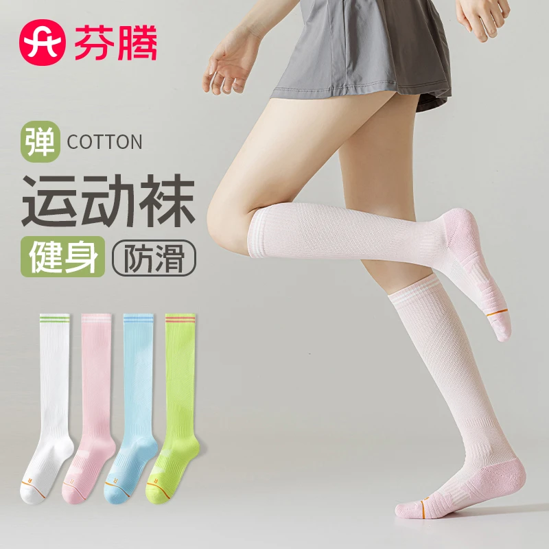 压力袜子女专业运动健身跳绳跑步肌能压缩袜中长筒瑜伽瘦腿小腿袜