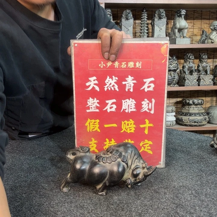 李****石材天然青石雕刻