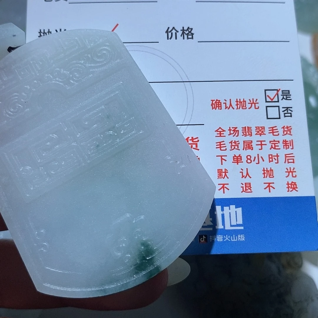 未镶嵌定制翡翠翡翠