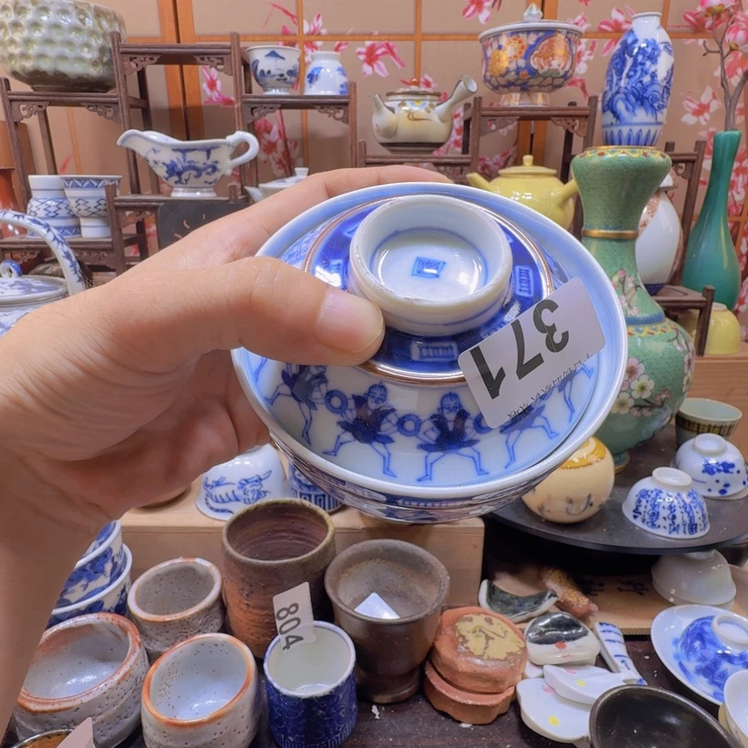 恭喜发财大吉大利371