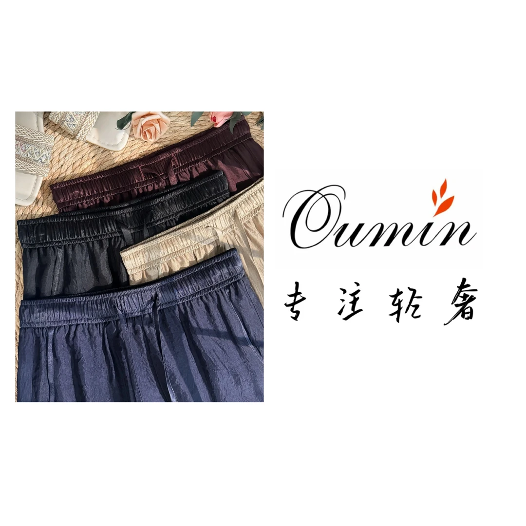 【马家柜品2】醋酸蚕 丝新款长裤弯刀直筒裤松紧腰抽绳显瘦百搭女裤