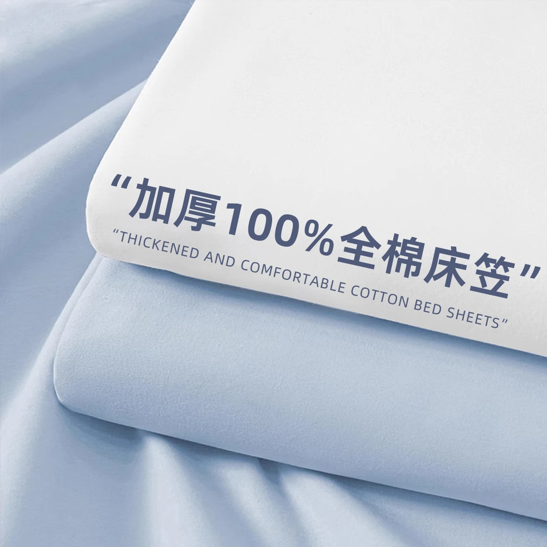 纯色100全棉床笠单件家用纯棉加厚床罩床单套床垫保护罩2025新款