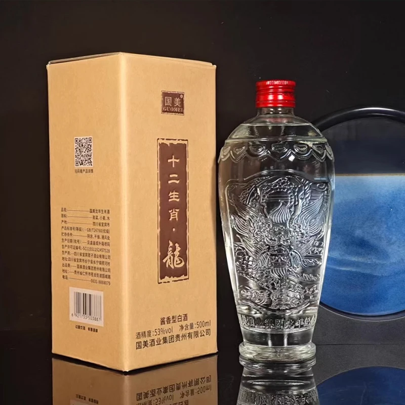 潭酒揽月【国美】酱香型高端白酒 纯粮酿造送礼自饮