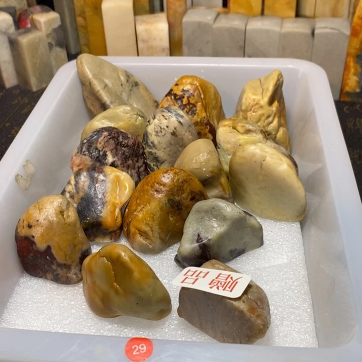 昌化鸡血石昌化石