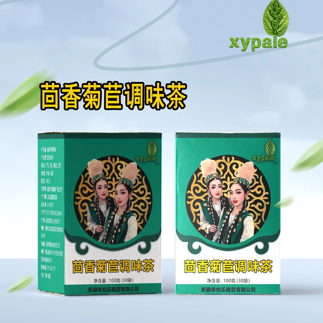 茴香菊苣刺花密调味茶