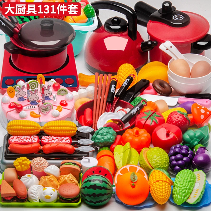 儿童过家家仿真厨房玩具套装女孩煮饭男女宝宝益智切水果做饭玩具
