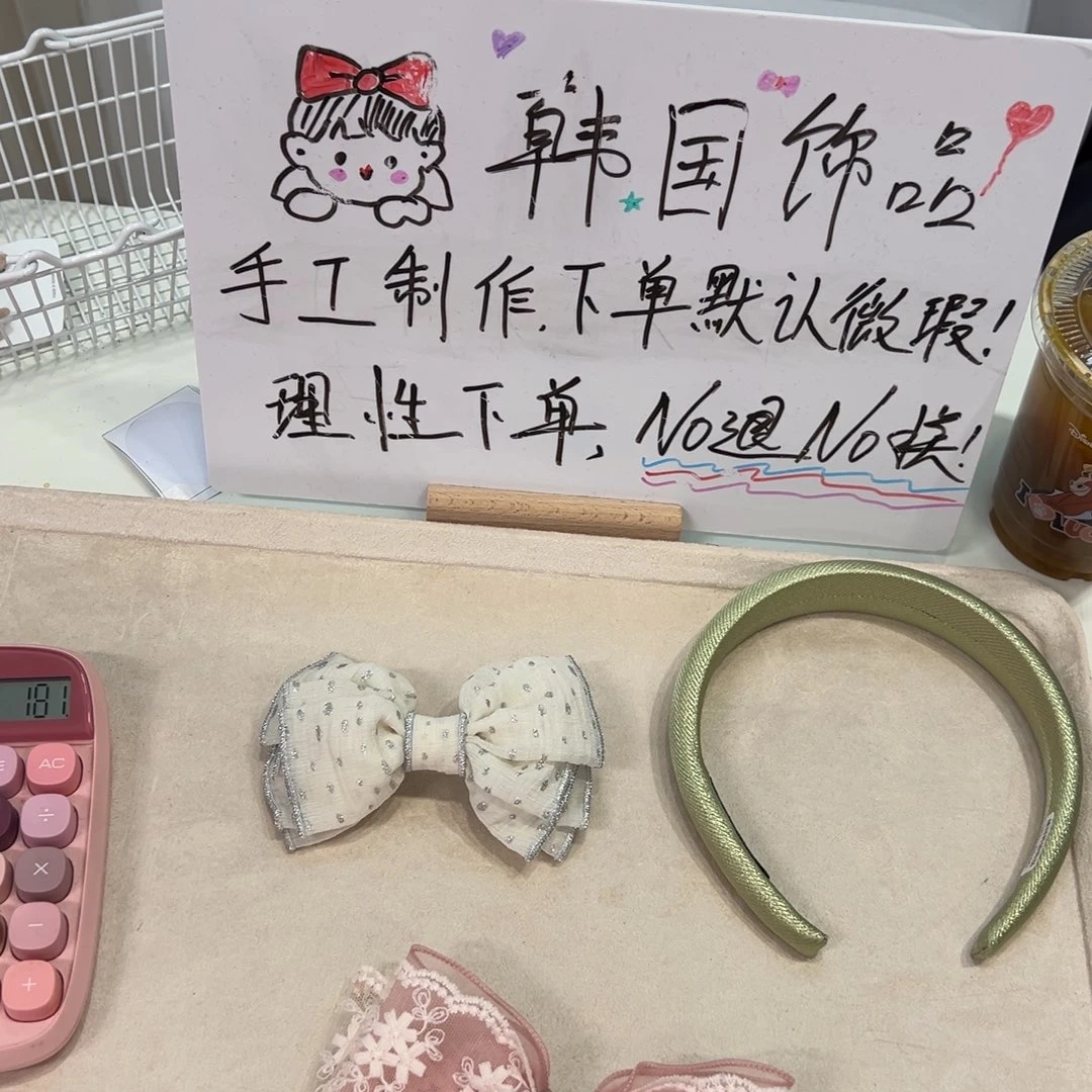 宝宝头饰3件专拍链接