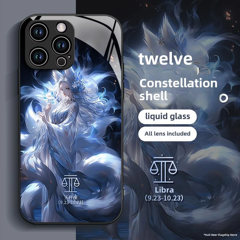 十二生肖九尾狐适合华为pura70荣耀小米17手机壳新款iPhone 16优