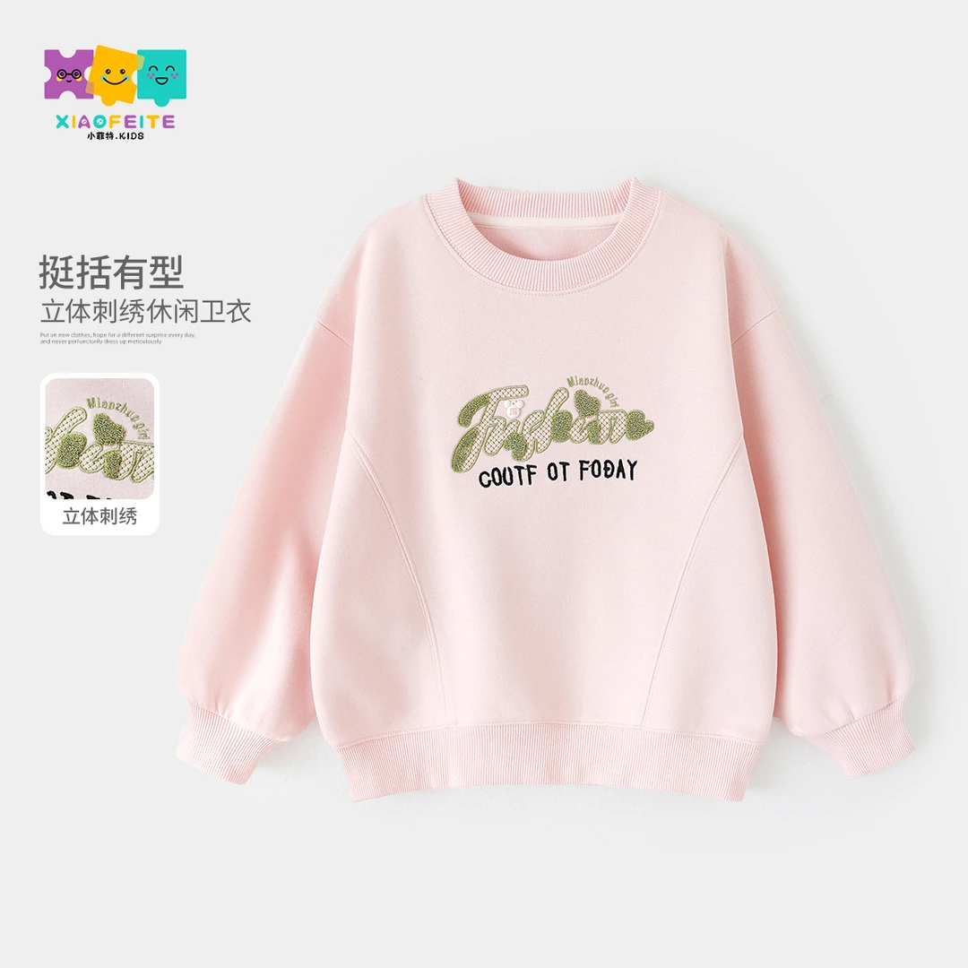 小菲特春季新款女童装衣服中大童休闲时尚儿童百搭卫衣HYYC50144