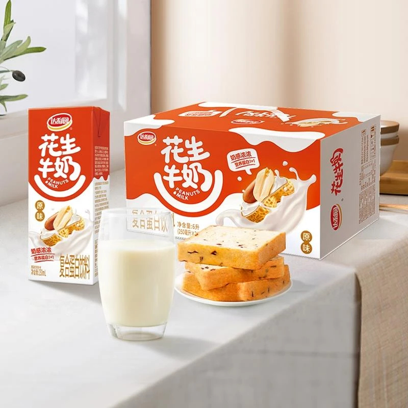 达利园花生牛奶250ml*24盒装原味早餐奶饮料保证核桃