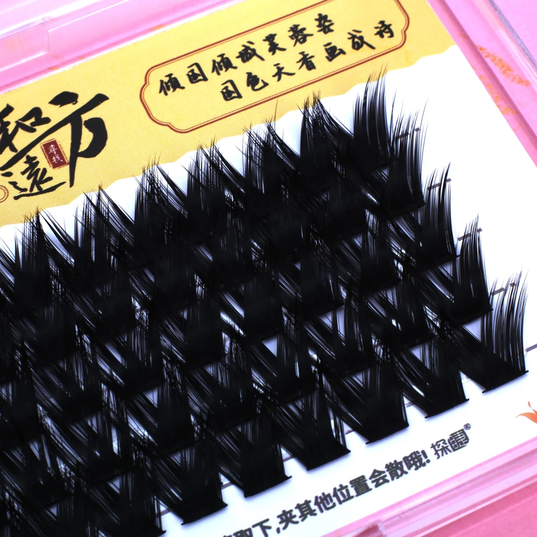 懒人适用超浓密自然卷翘单簇新款自嫁接新手胶水款假睫毛推荐硬梗