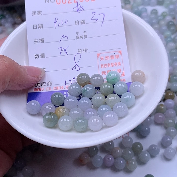 好****未镶嵌手链翡翠翡翠