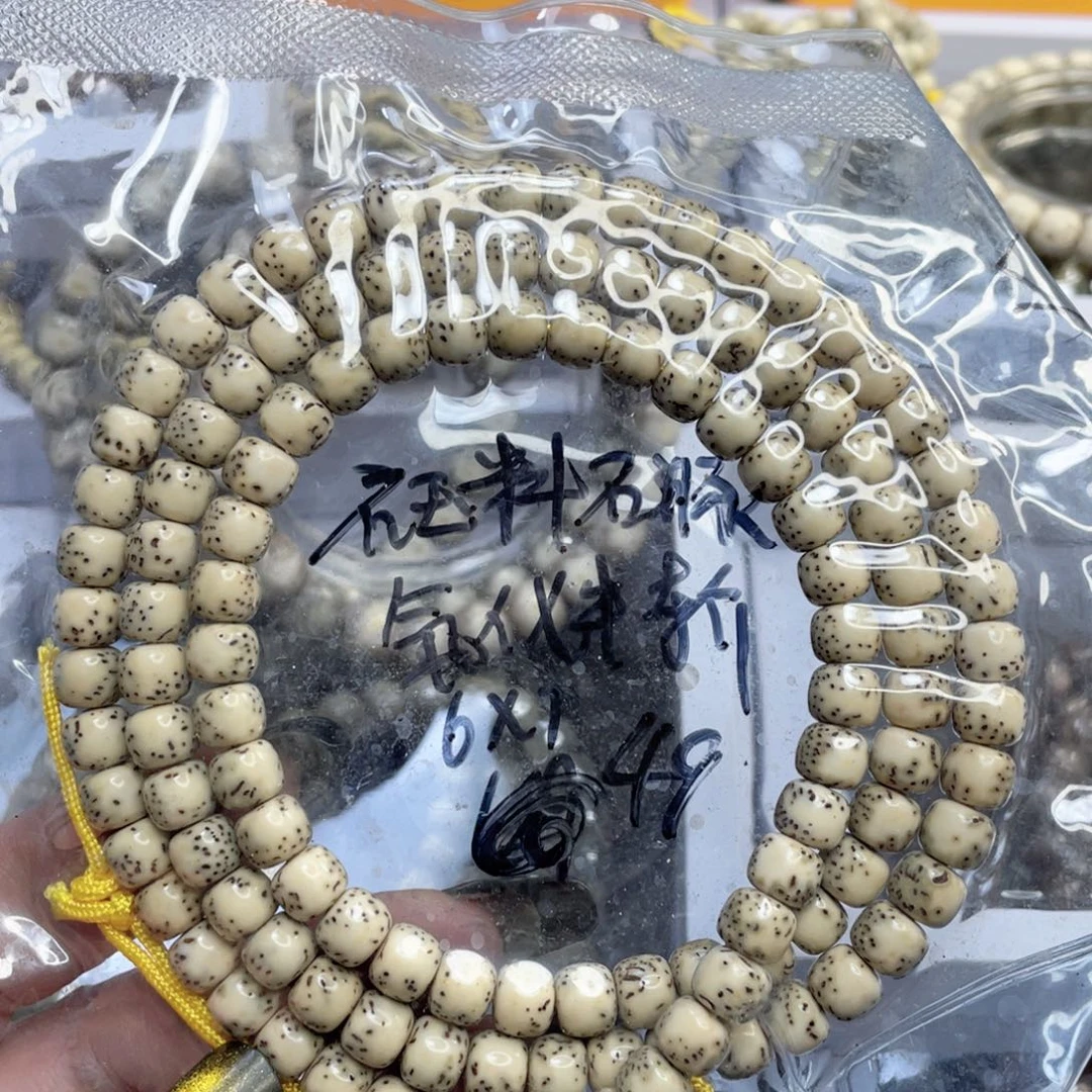 手串星月菩提石玉料河豚氧化特价尺寸7