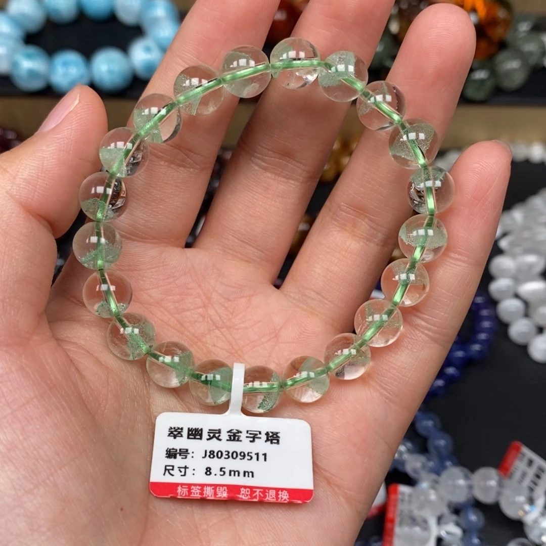 未镶嵌水晶手链翠幽灵